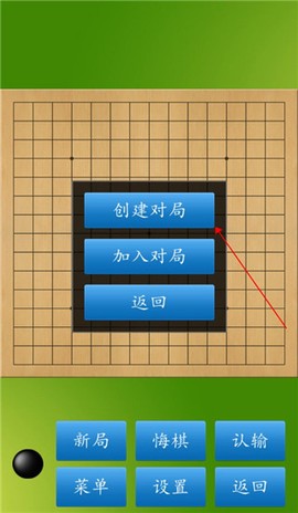 五子棋大师[图3]