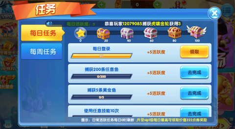 鱼丸深海狂鲨[图6]