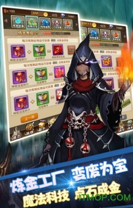 钢之心觉醒截图2