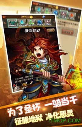 钢之心觉醒截图3