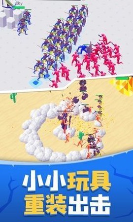玩具塔防保卫战截图1