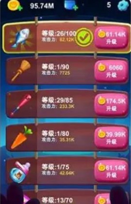大佬别打我截图3