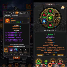 迷途深渊[图1]