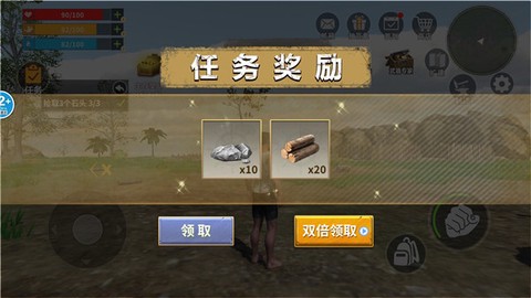 蛮荒进化生存[图5]
