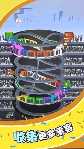 小车竞速赛截图1