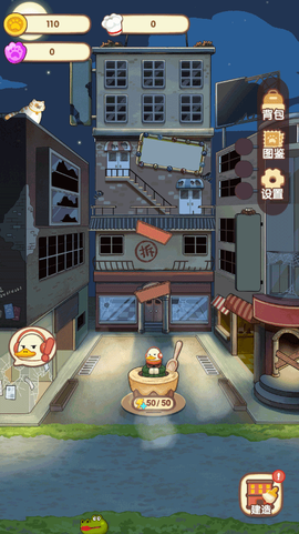 动物夜市截图1