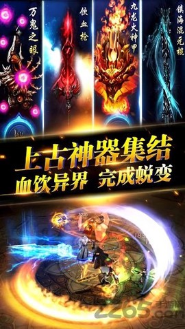荣耀大魔神[图1]