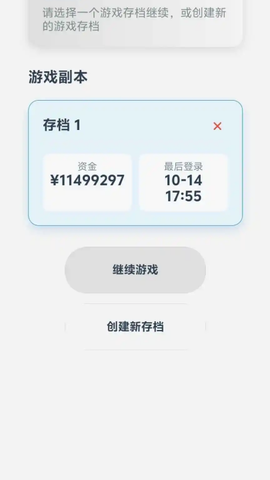 安保集团[图4]