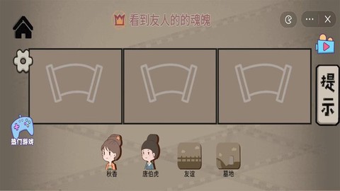 艺术大咖截图1