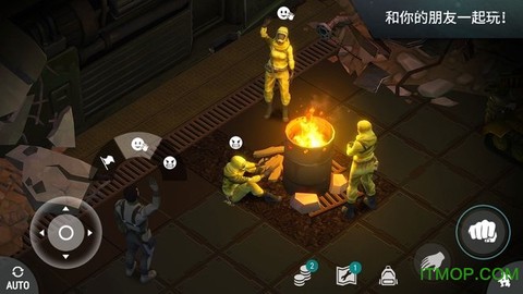 末日庇护所截图3