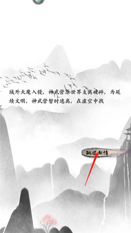 自创武林[图1]