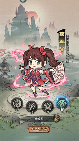自创武林[图2]