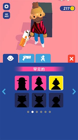 超级捣蛋鬼[图1]