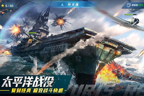 红警二战截图3