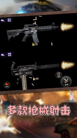 枪械模拟大师[图1]