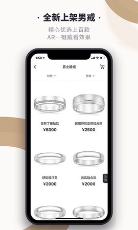 全球搜钻截图1