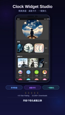 画中人截图1