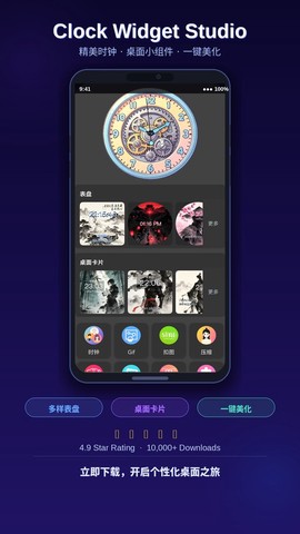 画中人截图3