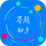 挑战答题助手