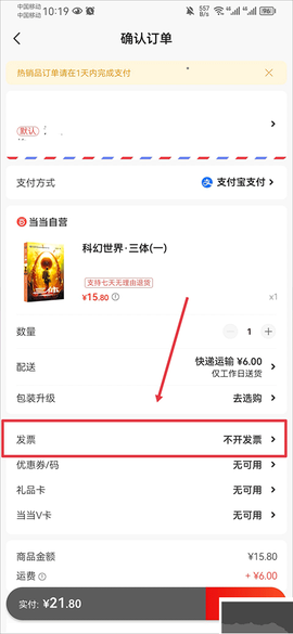 当当[图4]