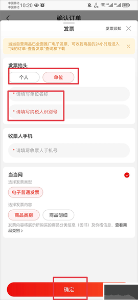 当当[图5]