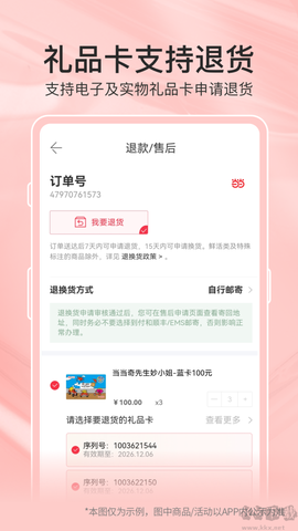 当当[图7]