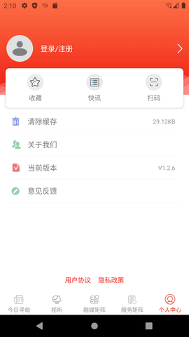 寻甸融媒截图3