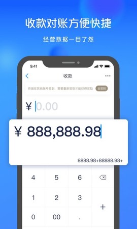银联商务[图1]