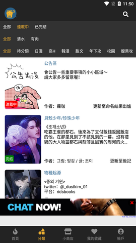 香香腐宅[图1]