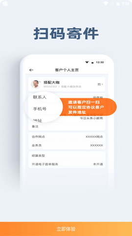 申行者[图1]