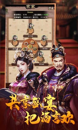 文状元截图3