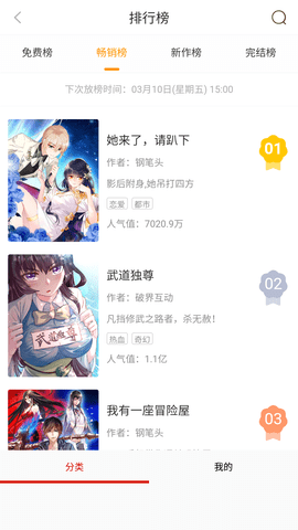 我不是盐神[图1]