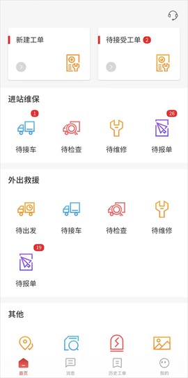 江淮卡友[图1]