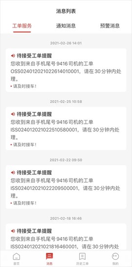 江淮卡友[图3]
