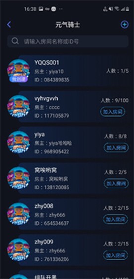蒲公英联机平台[图2]
