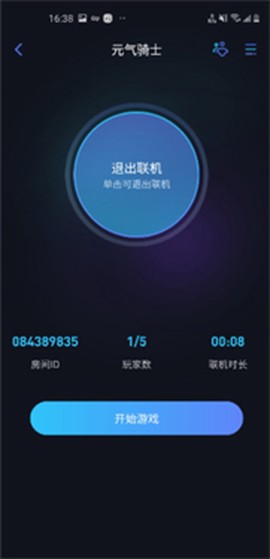 蒲公英联机平台[图4]