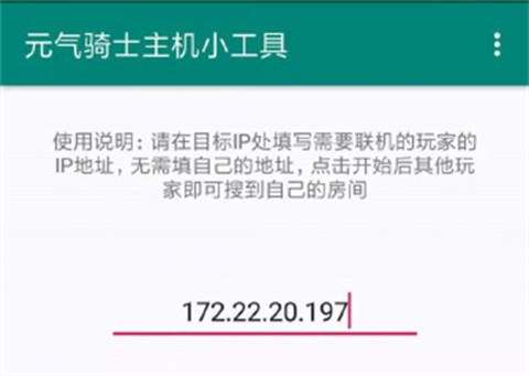 蒲公英联机平台[图5]