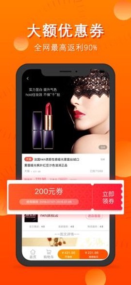 省公子截图2