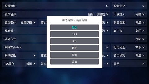 秒播追剧[图3]