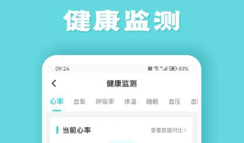 健管助手[图2]