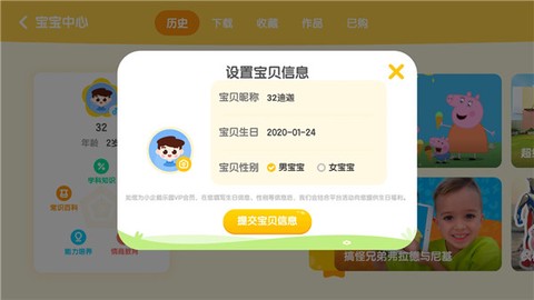小企鹅乐园[图3]