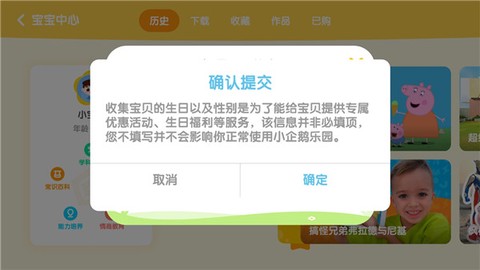 小企鹅乐园[图4]