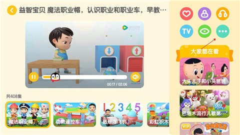 小企鹅乐园[图8]