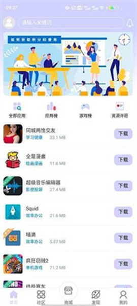 诸君梦幻盒[图2]