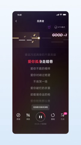欢乐歌房截图1