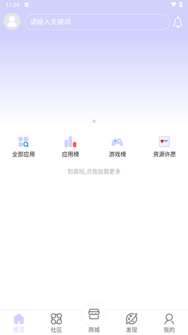 诸君梦幻盒截图2