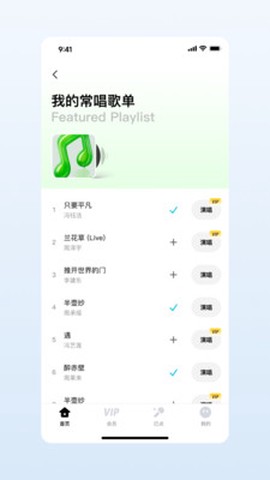 欢乐歌房截图3
