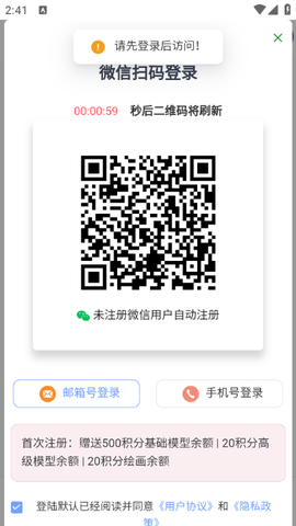 IMYAI智能助手[图1]