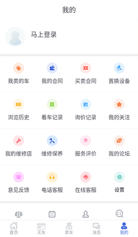 铁甲二手机[图2]