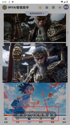 IMYAI智能助手[图6]